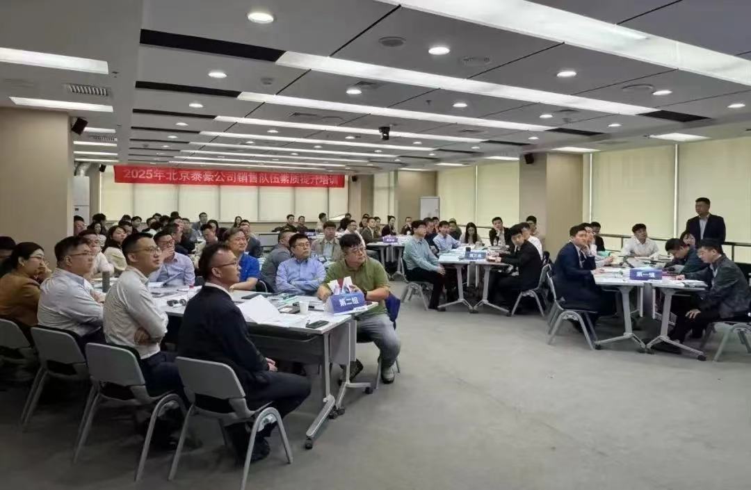 2025年销售队伍培训｜从“单一销售”到“价值服务”